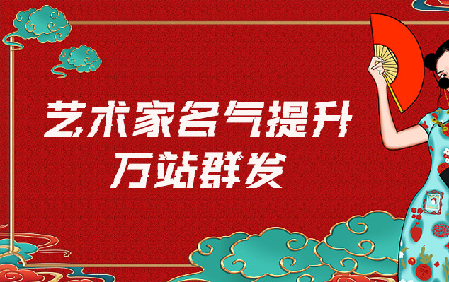 金沙县-网络推广对书法家名气的重要性